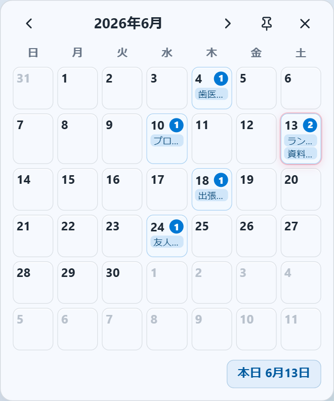 開いたカレンダー。予定のある日に件数とタイトルが表示され、今日の日付が色付き