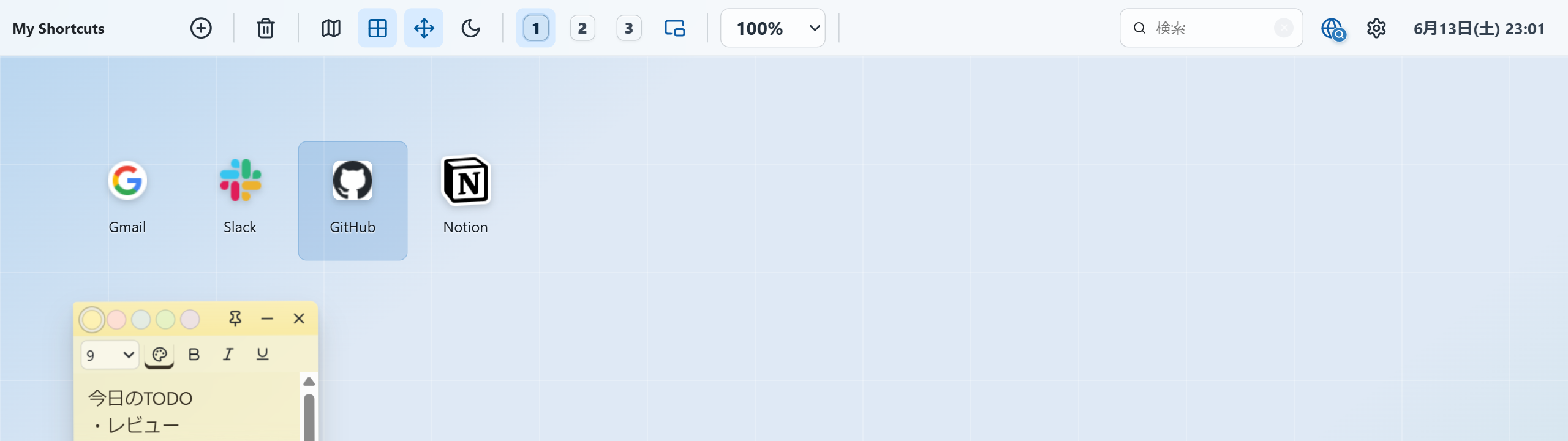 画面1（仕事用）のデスクトップ