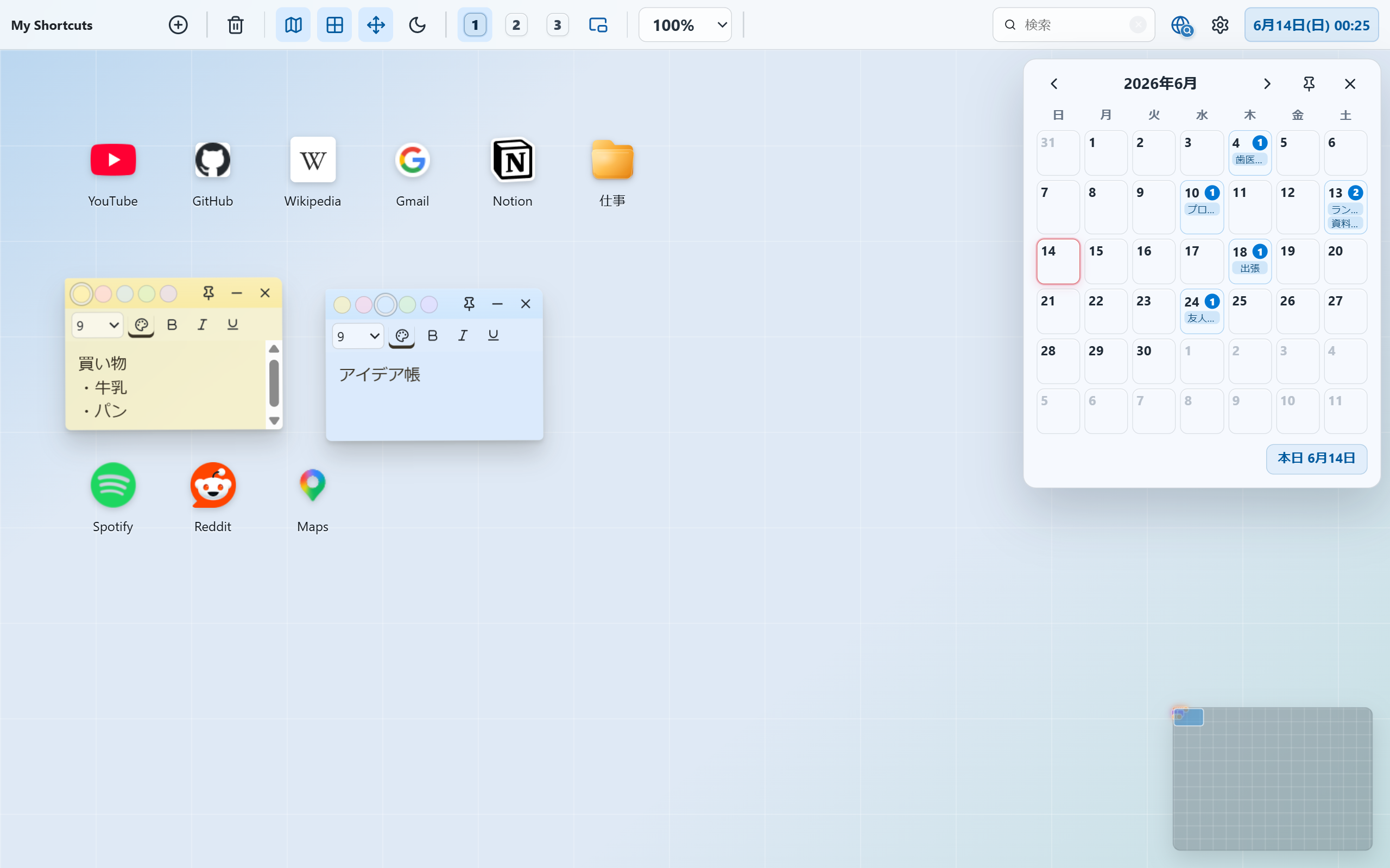 My Shortcuts の上部バーから開いたカレンダー。予定のある日に件数とタイトルが表示されている