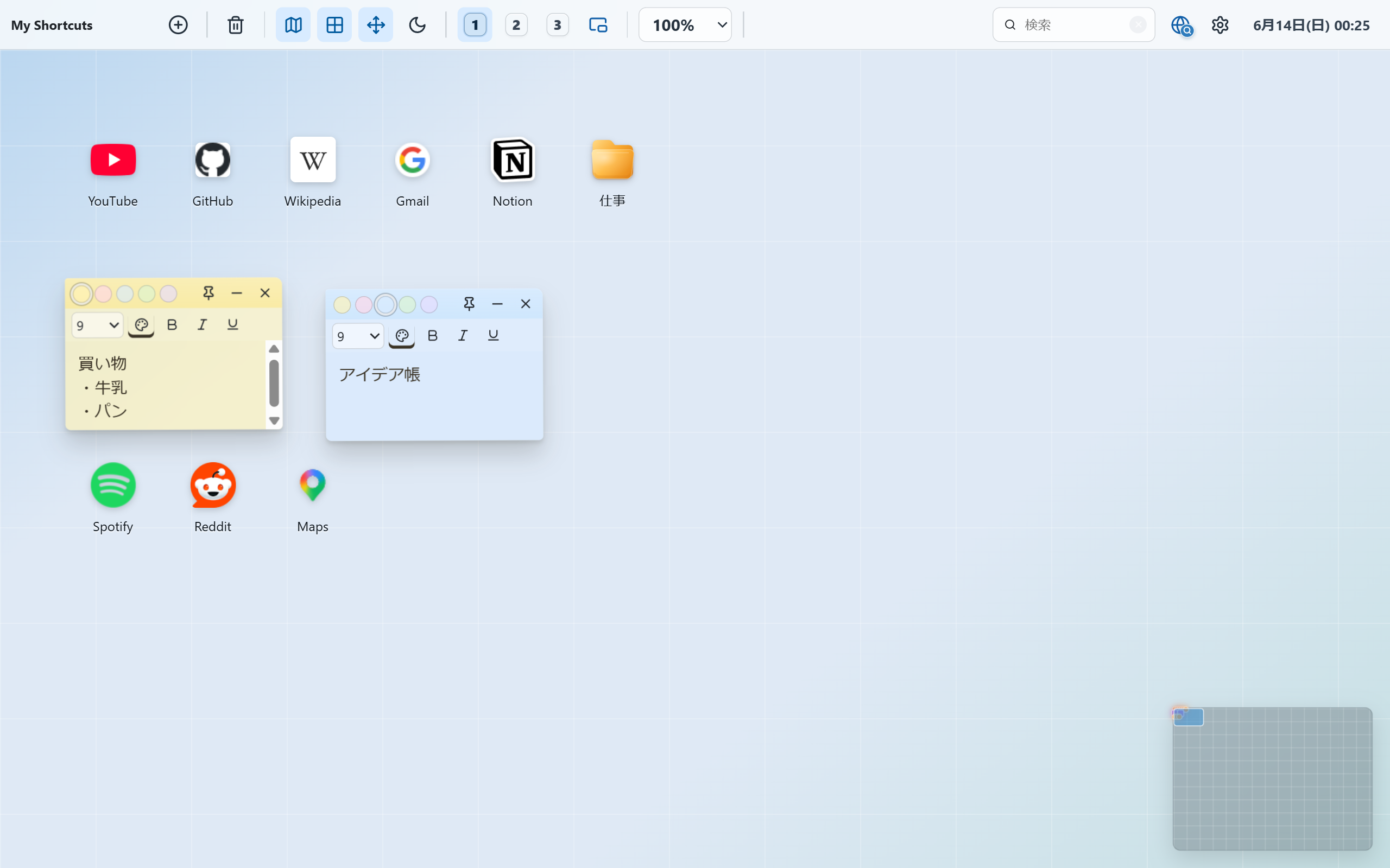 My Shortcuts のデスクトップ。フォルダやサイトのアイコン、付箋が並んでいる様子
