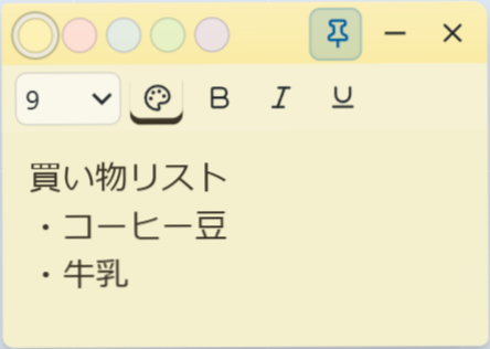 付箋の上部にあるピン留めボタン。色付きでピン留め中の状態